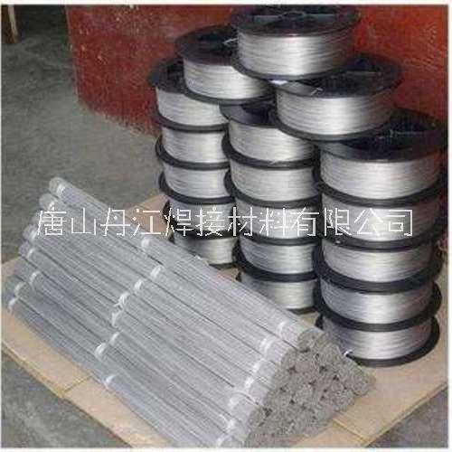 唐山丹江焊接材料有限公司