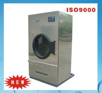 广州伊耐净洗涤设备制造有限公司（总部）