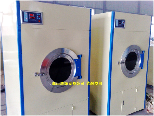 泰州市泰山洗涤设备制造有限公司