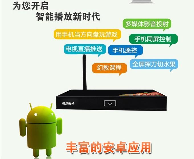 深圳开元宝泰网络科技有限公司
