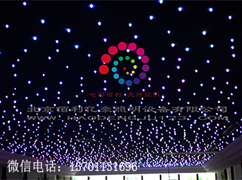 北京佰利亿豪照明设备有限公司