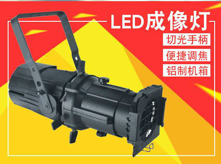 广州雷电灯光设备有限公司