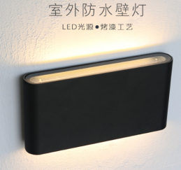 惠州晶炜光电照明科技有限公司