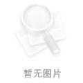 广州捷诚工业产品抄数设计手板制作有限公司