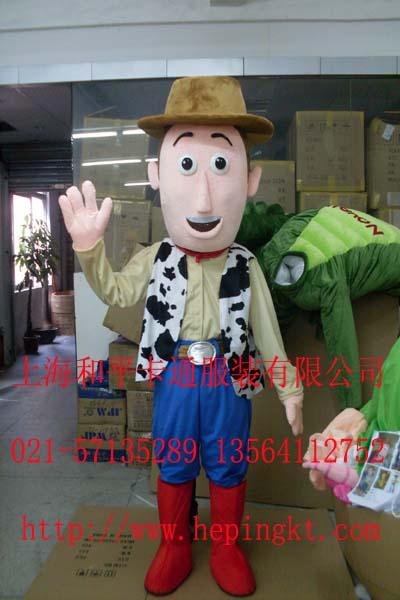 上海和平卡通服装公司