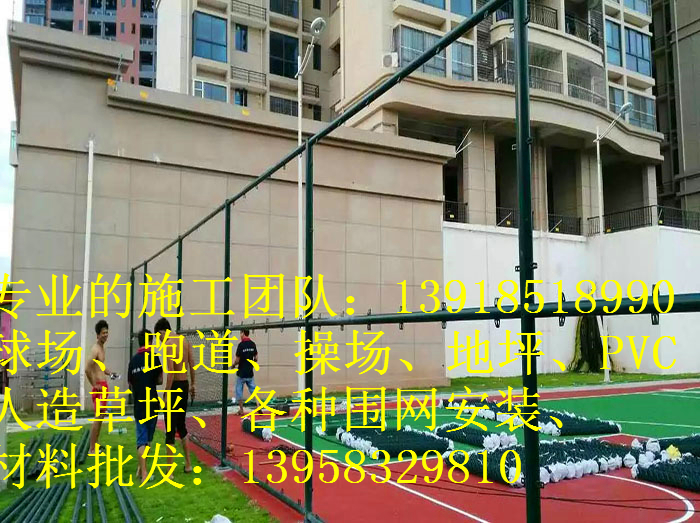 上海爱尚体育设施有限公司