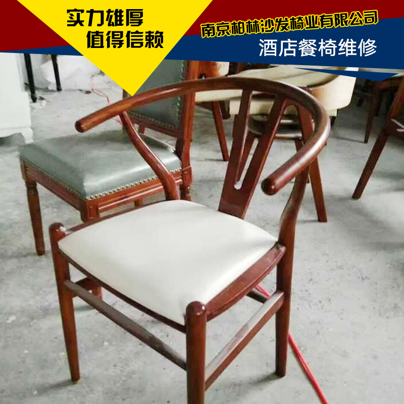 南京柏林沙发椅业有限公司