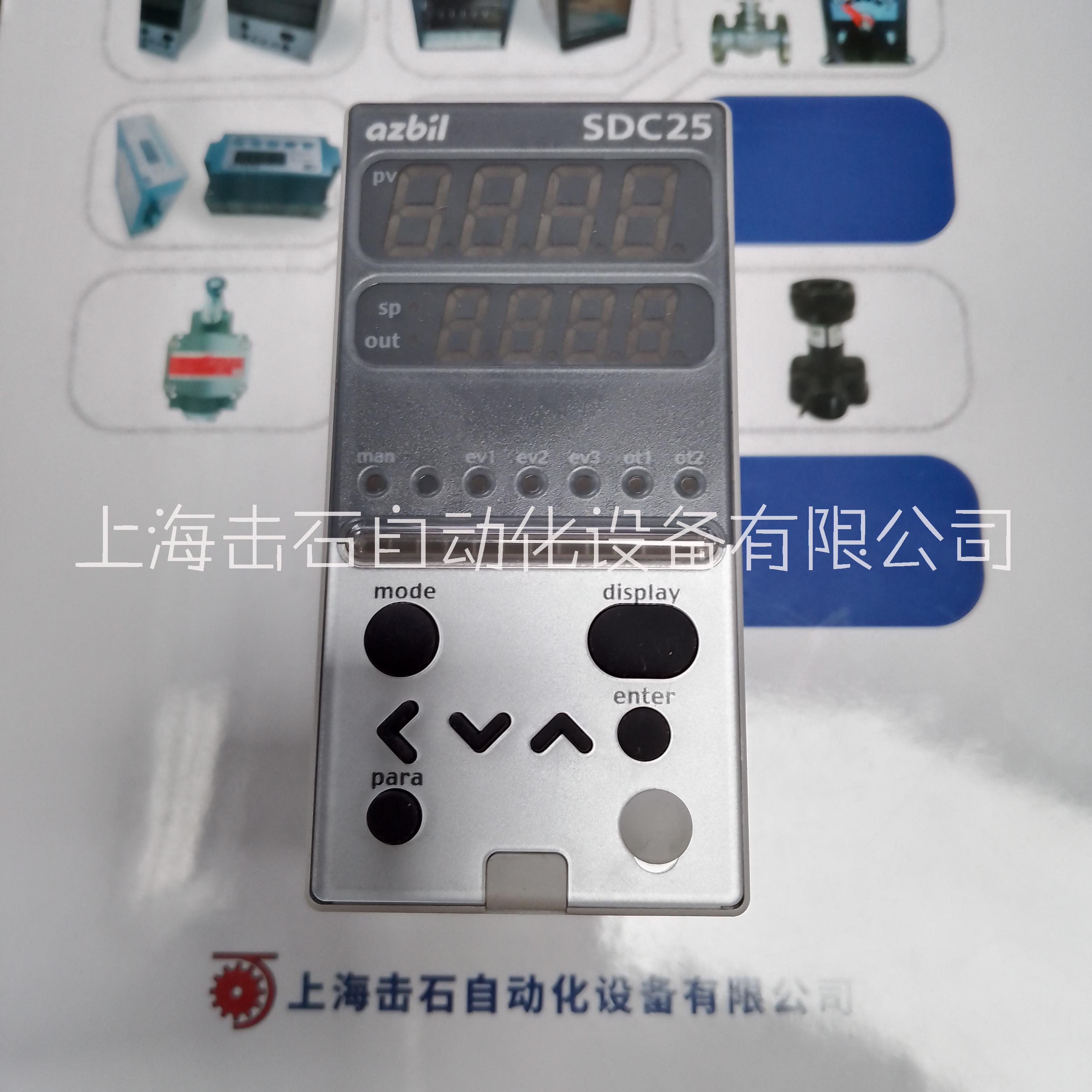 上海击石自动化设备有限公司