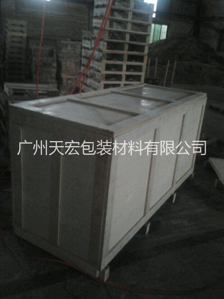 广州市天宏包装材料有限公司