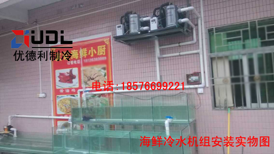 深圳市优德利机电制冷设备有限公司
