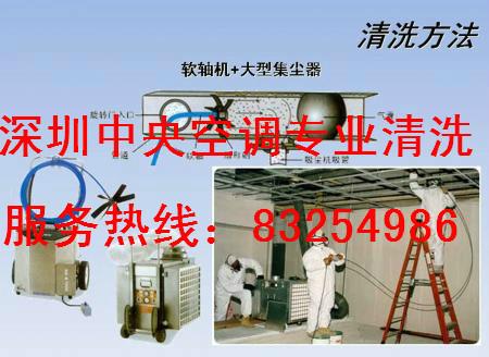 深圳市和众空调安装维修服务公司