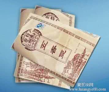上海中程纸业公司