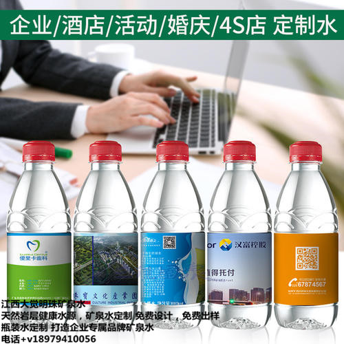 江西省大石岩天然饮品有限公司