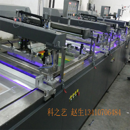深圳市科精诚印刷机械制造有限公司