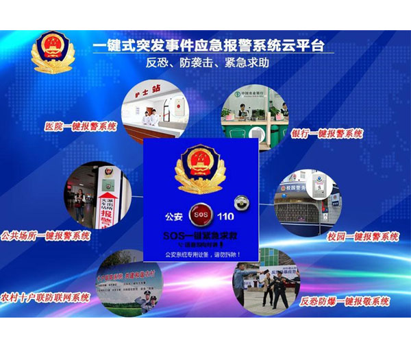 万霖（北京）消防技术有限公司