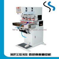 北京林世盛印刷机械科技有限公司