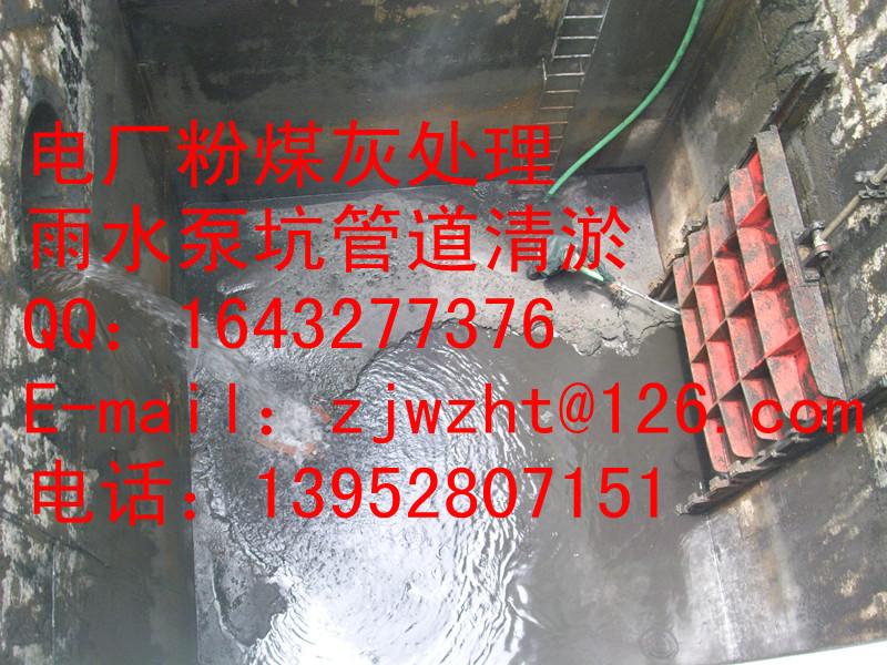 镇江市环能美生态修复水治理科技有限公司
