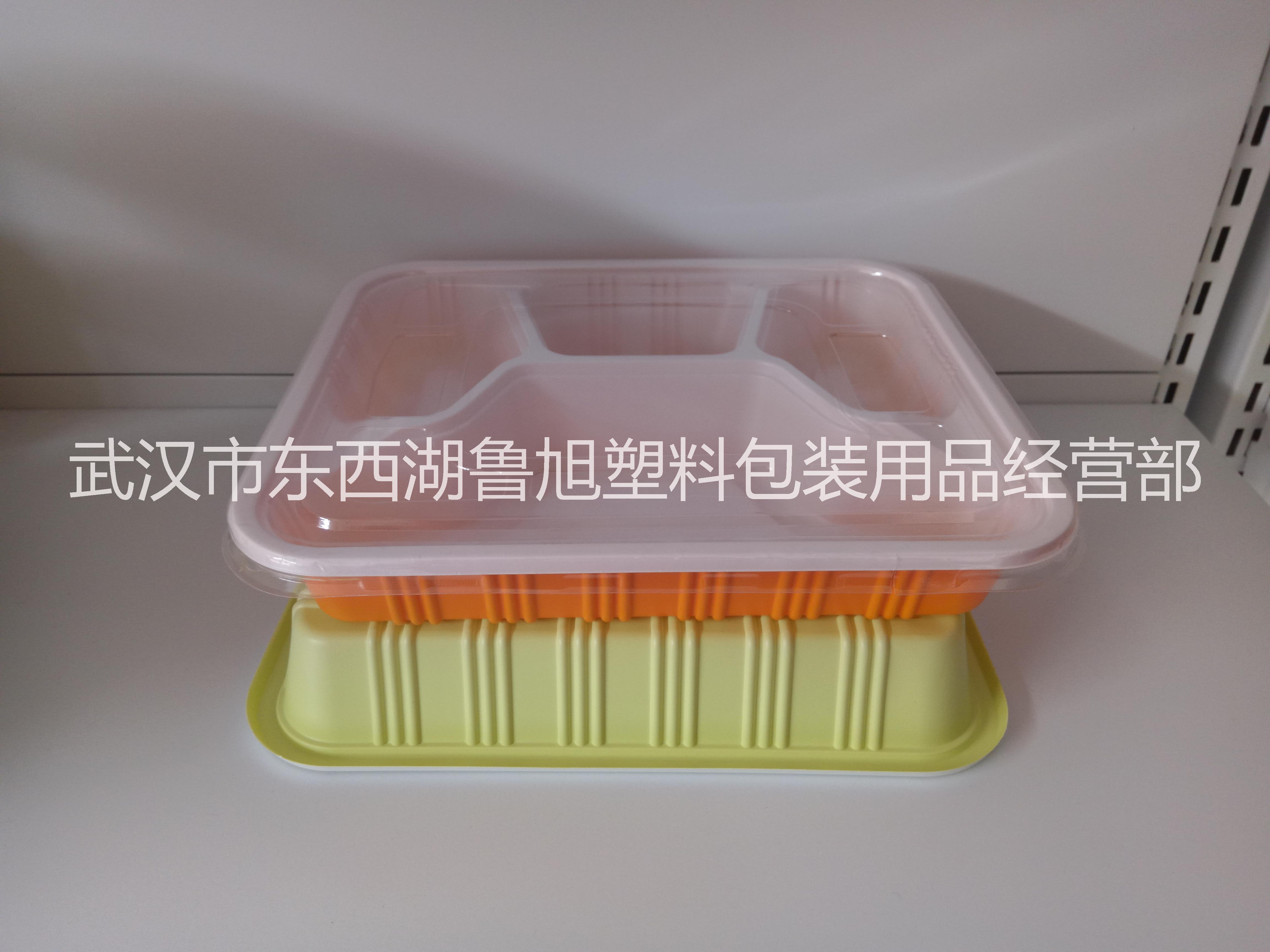武汉市东西湖鲁旭塑料包装用品经营部