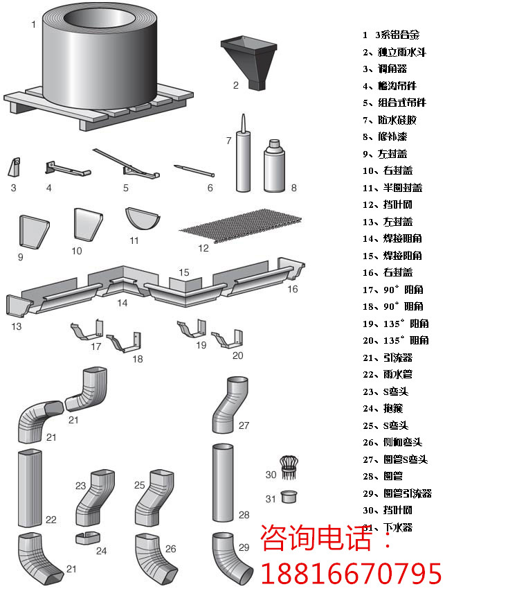 杭州可成建材科技