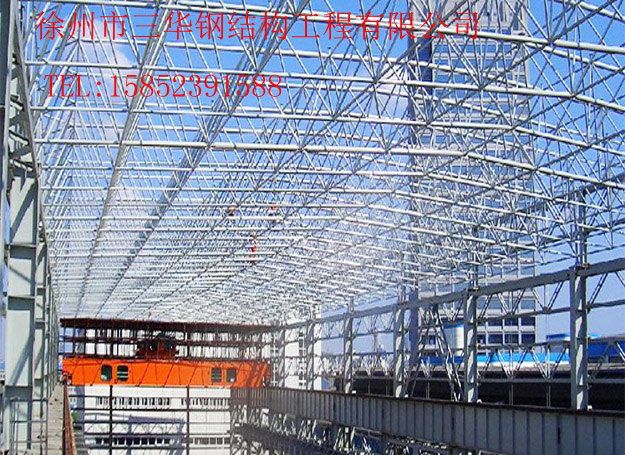 徐州市三华钢结构工程有限公司