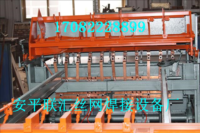 安平县联汇丝网焊接设备厂