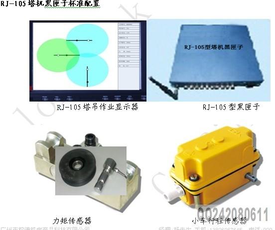 广州榕德机电产品可以有限公司
