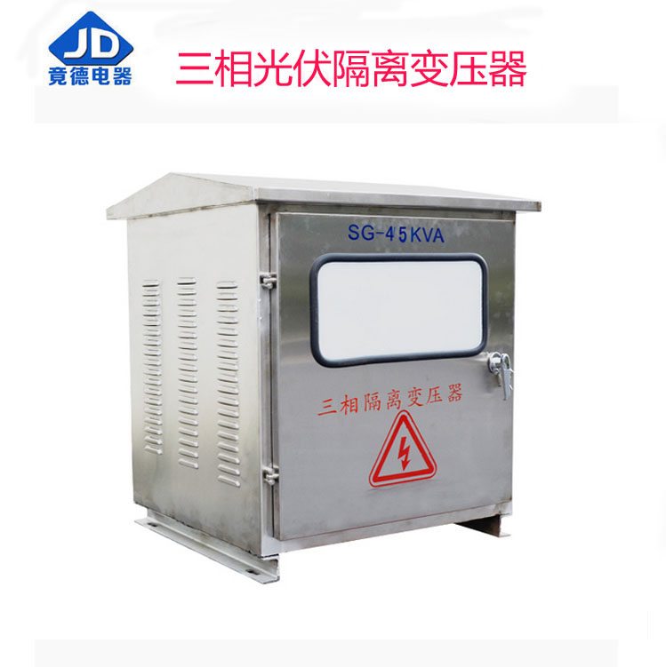 上海竟德电器设备制造有限公司