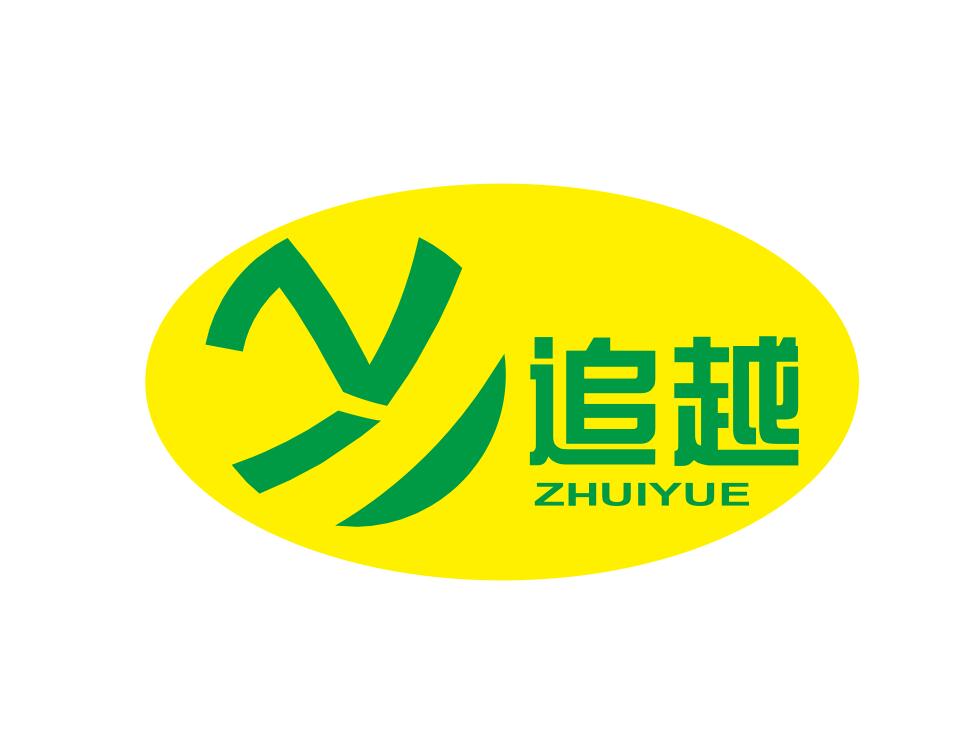 上海追越环保所设备有限公司