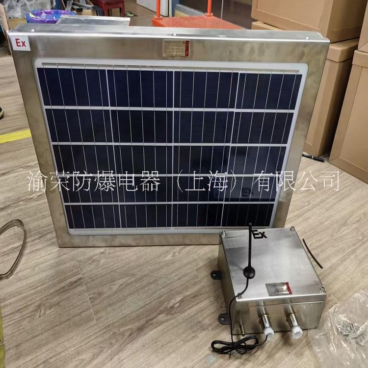 上海渝荣 防**太阳能供电系统定做