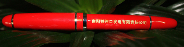 供应北京瑞士军刀钢笔激光刻字打标雕刻