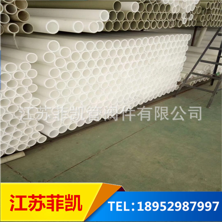 江苏江PP棒材加工焊接塑料焊条厂家供应定制价格