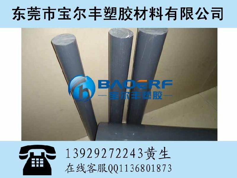 广东东莞供应台湾环琪进口热熔CPVC焊条，电热焊接CPVC塑料焊条