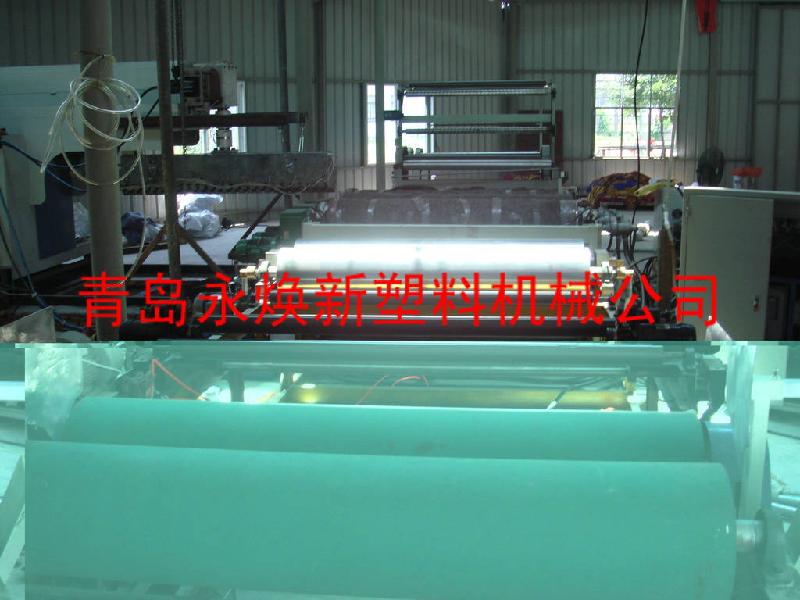 河北邢台供应PVC片材挤出生产线13853295363 塑料片材板材机械设备