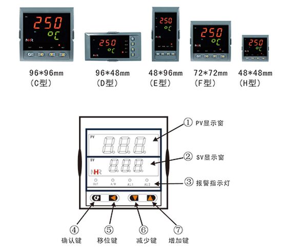 三位显示模糊PID算式温控器 NHR-1303系列经济型三位显示模糊PID温控器