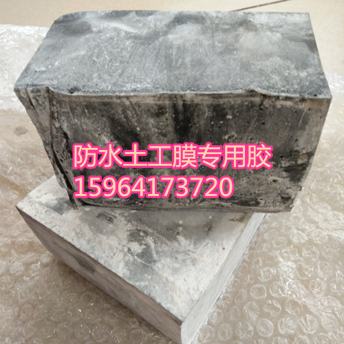 上海上海土工膜专用胶 污水处理池防渗膜搭接缝专用胶