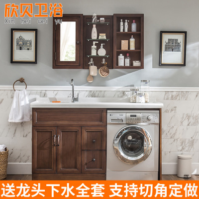 美式橡木洗衣柜滚筒洗衣机柜 带搓板浴室柜组合
