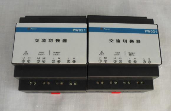 供应浙大中控PW021电流切换器PW021四平