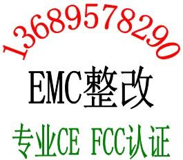供应3G无线路由器CE认证无线网卡FCC认证台湾NCC认证华检包通过