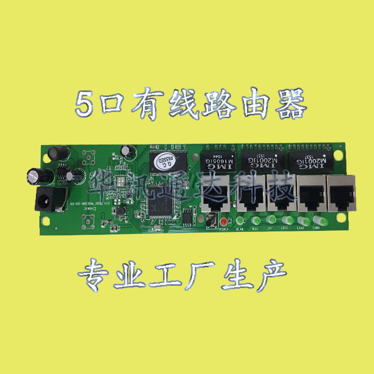 广东广东供应5口有线路由器弱电箱路由器模块光纤多媒体信息箱专用