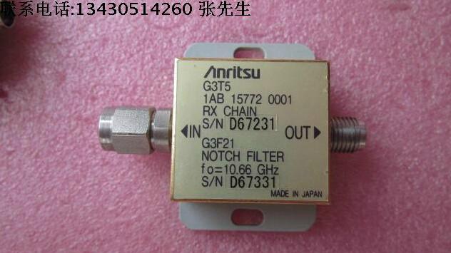 广东深圳供应G3F21可调带阻滤波器陷波器 ，10.66GHz 2.92mm