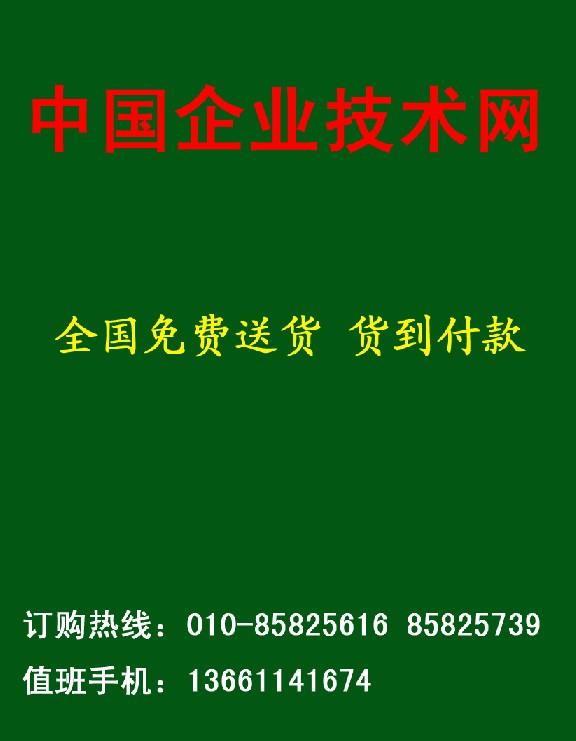 北京北京供应陷波器生产制造制备工艺技术(198元 全国货到付款)