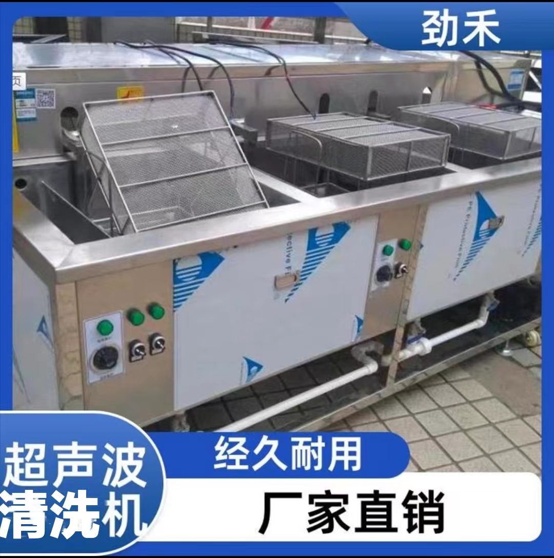 上海上海双槽超声波清洗机  有效提高效应  0576-82956968