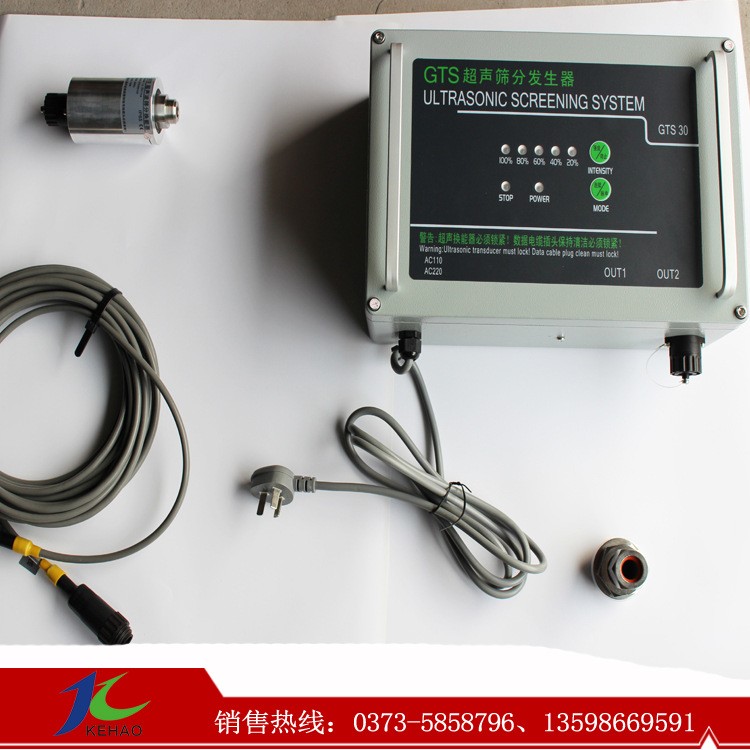 河南新乡厂家供应 GTS30超声波振动筛换能器 振动筛配件 振动筛换能器