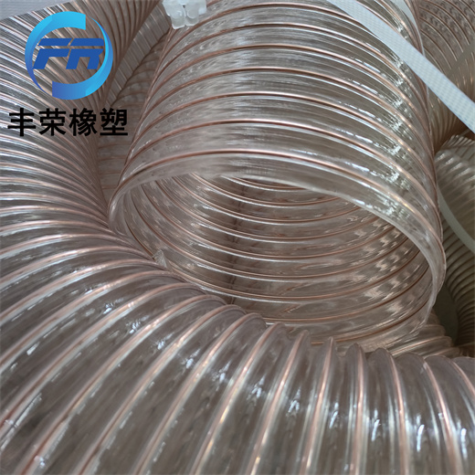 <-><->丰荣pu高伸缩耐磨镀铜钢丝软管抽吸排气管