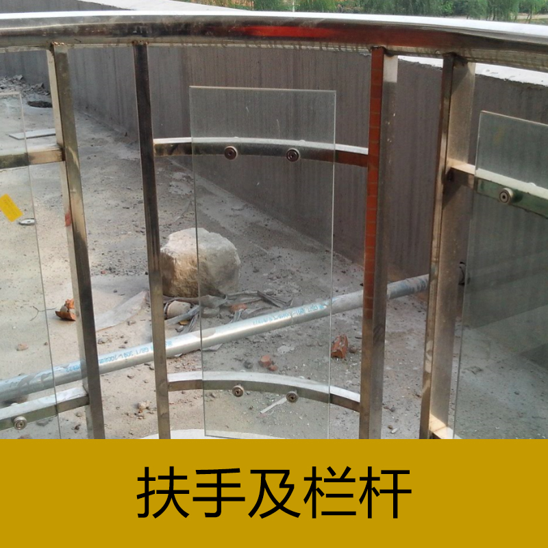 广东东莞供应扶手栏杆 不锈钢栏杆厂家 扶手栏杆定做 江西专业承接栏杆扶手工程