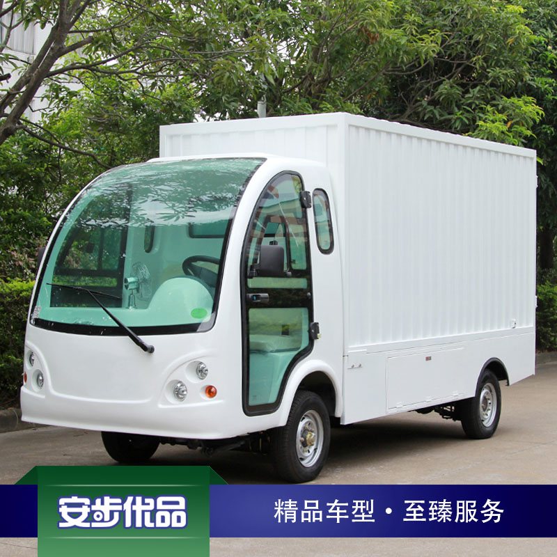 广东广州1.2吨两座电动箱式载货车 驾驶室带门两座电动载货车 全封闭电动载货车