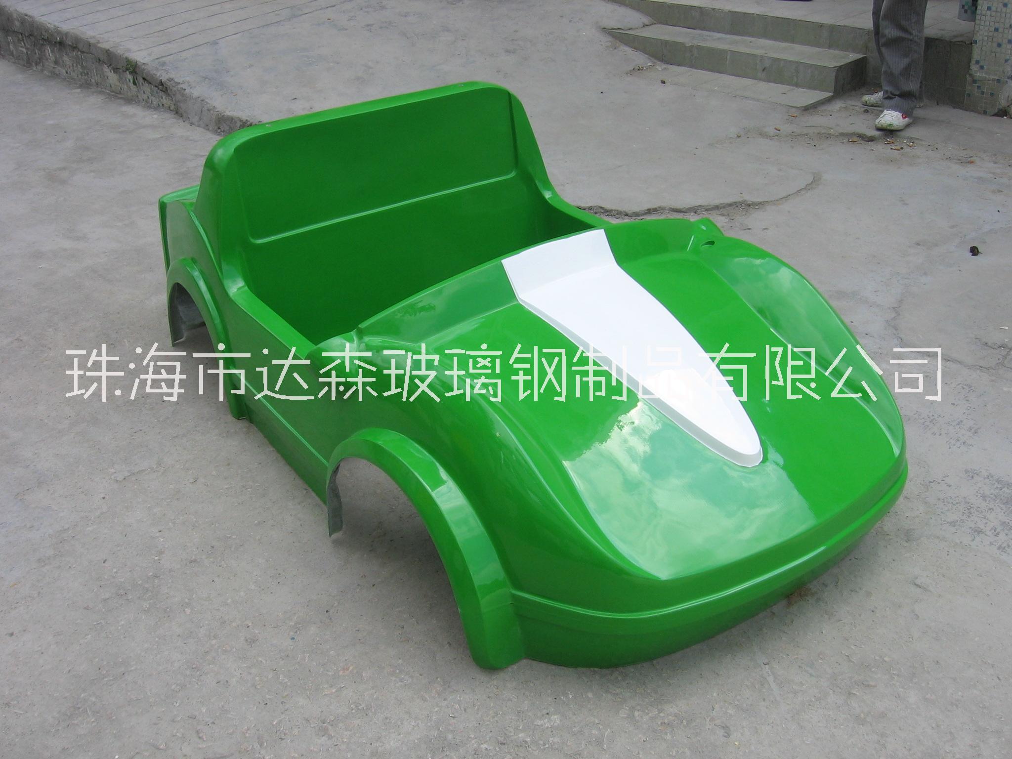 广东珠海厂家直销加工轻质高强 玻璃钢卡丁车车壳