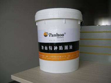 上海上海供应PANHOO地面防潮材料，地下室防潮材料，地面特种防潮液pa