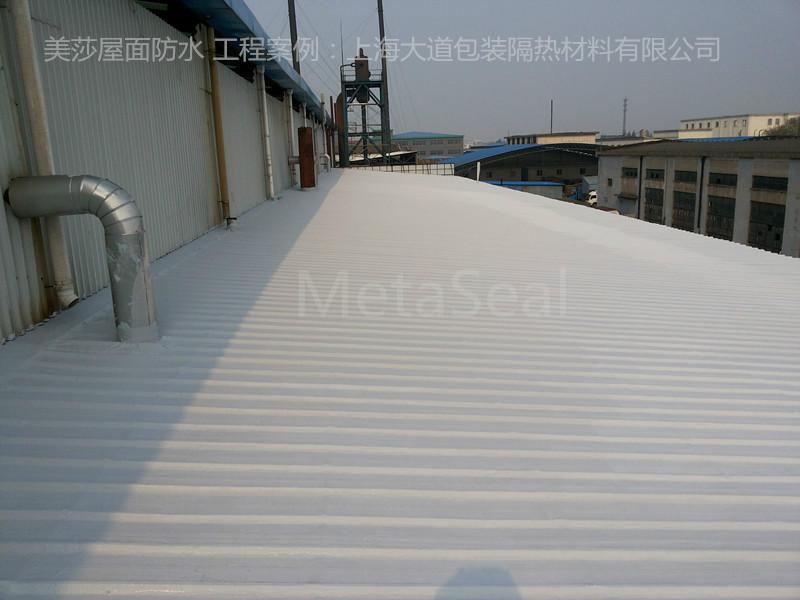 供应屋面防水隔热材料MetaSeal美莎屋面防水隔热材料主要适用于各类金属、混凝土等屋面/墙面的大面积防水隔热节能处理。