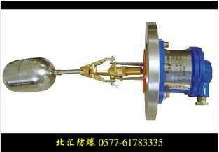厂家直销BUQK-02防爆型浮球液位控制器价格
